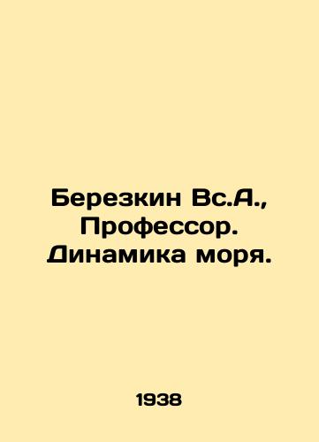Berezkin Vs.A., Professor. Dinamika morya./Berezkin Vs.A., Professor. Dynamics of the Sea. In Russian - landofmagazines.com