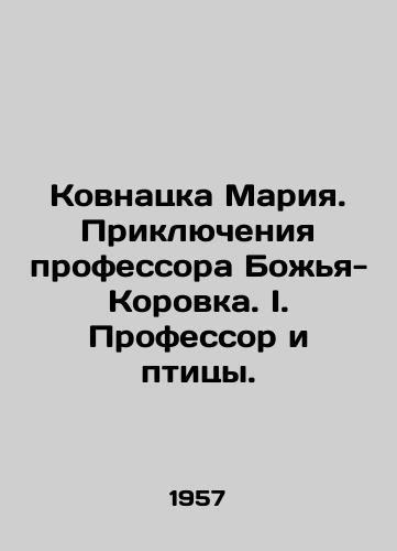 Kovnatska Mariya. Priklyucheniya professora Bozhya-Korovka. I. Professor i ptitsy./C3 - landofmagazines.com