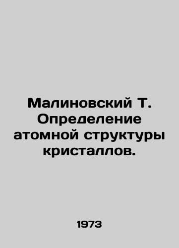 Malinovskiy T. Opredelenie atomnoy struktury kristallov./Malinovsky T. Defining the atomic structure of crystals. In Russian - landofmagazines.com