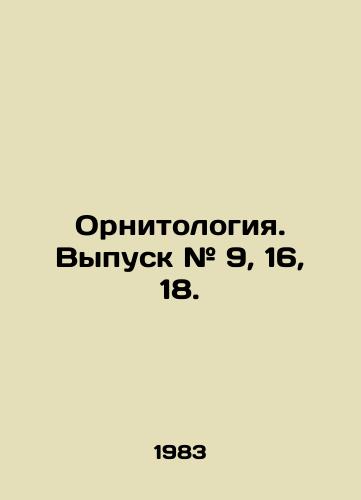 Ornitologiya. Vypusk # 9, 16, 18./C3 - landofmagazines.com