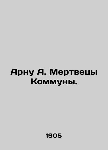 Arnu A. Mertvetsy Kommuny./C3 - landofmagazines.com