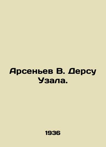 Arsenev V. Dersu Uzala./Arsenyev V. Dersu Uzala. In Russian - landofmagazines.com