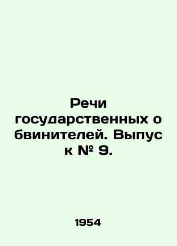Rechi gosudarstvennykh obviniteley. Vypusk # 9./Speeches by Public Prosecutors. Issue # 9. In Russian - landofmagazines.com