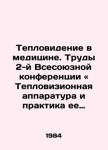 Teplovidenie v meditsine. Trudy 2-y Vsesoyuznoy konferentsii « Teplovizionnaya apparatura i praktika ee primeneniya v meditsine – TeMP-82./C3 - landofmagazines.com