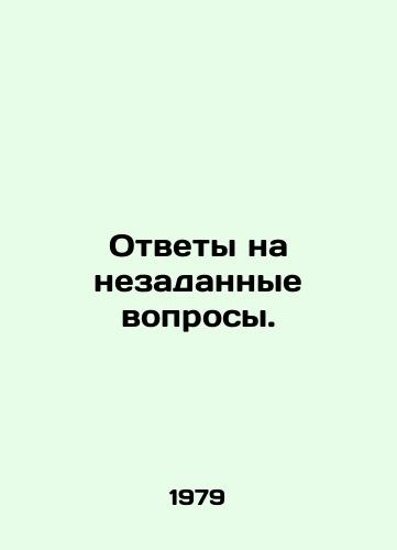 Otvety na nezadannye voprosy./C3 - landofmagazines.com