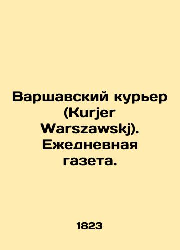 Varshavskiy kurer (Kurjer Warszawskj). Ezhednevnaya gazeta./Kurjer Warszawski. Daily newspaper. In Russian - landofmagazines.com