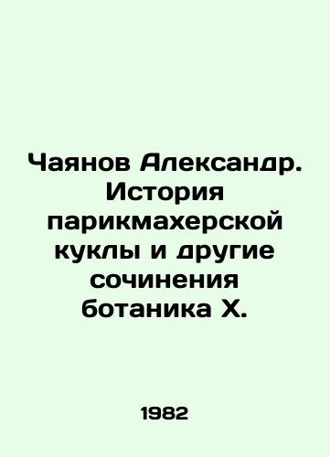 Chayanov Aleksandr. Istoriya parikmakherskoy kukly i drugie sochineniya botanika Kh./C3 - landofmagazines.com