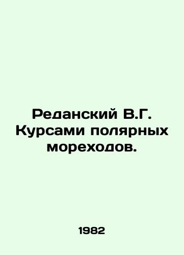 Redanskiy V.G. Kursami polyarnykh morekhodov./Redansky V.G. Polar Shipping Courses. In Russian - landofmagazines.com