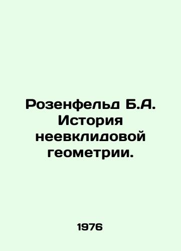 Rozenfeld B.A. Istoriya neevklidovoy geometrii./Rosenfeld B.A. History of non-Euclidean geometry. In Russian - landofmagazines.com