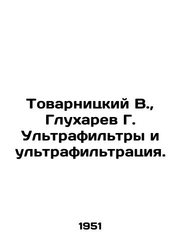 Tovarnitskiy V.,  Glukharev G. Ultrafiltry i ultrafiltratsiya./Tovarnitsky V.,  Glukharev G. Ultrafilters and Ultrafiltration. In Russian - landofmagazines.com