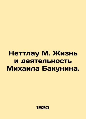 Nettlau M. Zhizn i deyatelnost Mikhaila Bakunina./C3 - landofmagazines.com