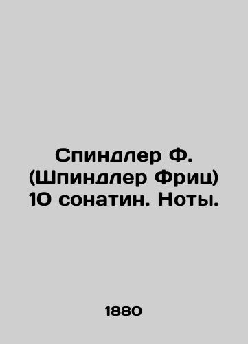 Spindler F. (Shpindler Frits) 10 sonatin. Noty./Spindler F. (Spindler Fritz) 10 sonatine notes. In Russian - landofmagazines.com