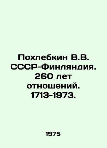 Pokhlebkin V.V. SSSR-Finlyandiya. 260 let otnosheniy. 1713-1973./Pokhlebkin V.V. USSR-Finland. 260 years of relations. 1713-1973. In Russian - landofmagazines.com