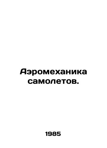 Aeromekhanika samoletov./Aircraft mechanics. In Russian - landofmagazines.com