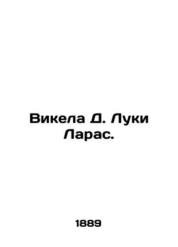 Vikela D. Luki Laras./C3 - landofmagazines.com