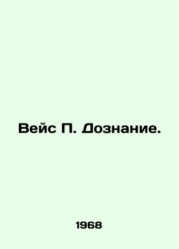 Veys Doznanie./C3 - landofmagazines.com