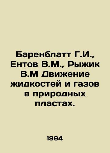 Barenblatt G.I.,  Entov V.M.,  Ryzhik V.M Dvizhenie zhidkostey i gazov v prirodnykh plastakh./G.I. Barenblatt, V.M. Yentov, V.M. Ryzhik Movement of liquids and gases in natural reservoirs. In Russian - landofmagazines.com