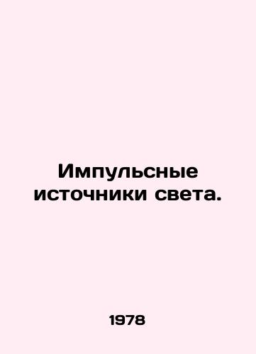 Impulsnye istochniki sveta./C3 - landofmagazines.com