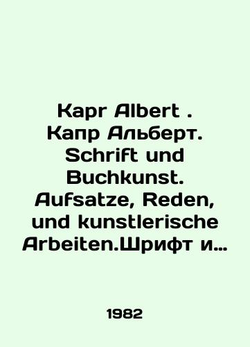 Kapr Albert. Kapr Albert. Schrift und Buchkunst. Aufsatze, Reden, und kunstlerische Arbeiten.Shrift i knizhnoe iskusstvo. Esse, rechi, i khudozhestvennye proizvedeniya./C3 - landofmagazines.com