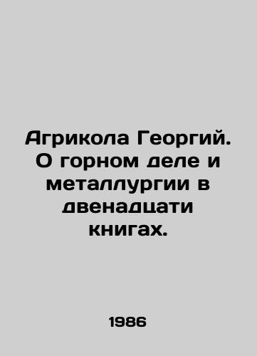 Agrikola Georgiy. O gornom dele i metallurgii v dvenadtsati knigakh./Agricola Georgi: On Mining and Metallurgy in Twelve Books. In Russian - landofmagazines.com