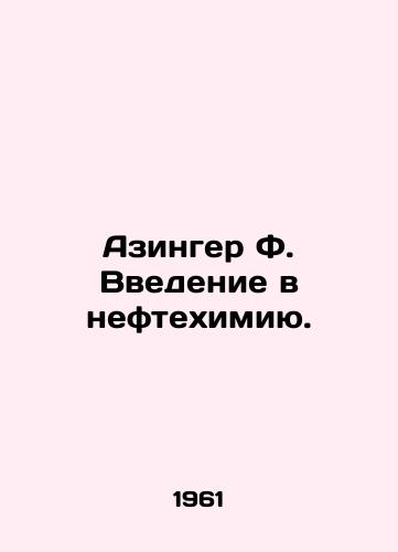Azinger F. Vvedenie v neftekhimiyu./Azinger F. Introduction to Petrochemistry. In Russian - landofmagazines.com