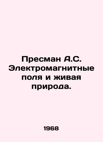 Presman A.S. Elektromagnitnye polya i zhivaya priroda./Presman A.S. Electromagnetic Fields and Wildlife. In Russian - landofmagazines.com