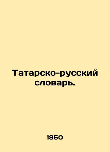 Tatarsko-russkiy slovar./C3 - landofmagazines.com