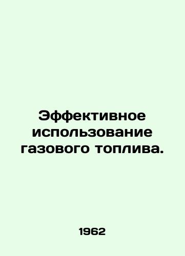 Effektivnoe ispolzovanie gazovogo topliva./C3 - landofmagazines.com