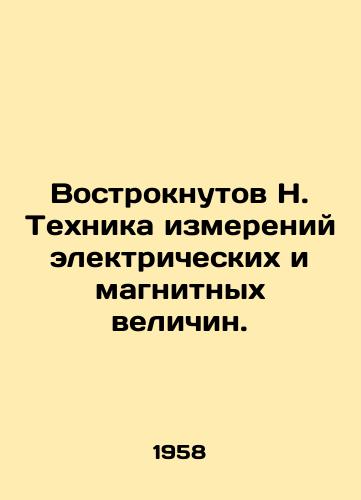 Vostroknutov N. Tekhnika izmereniy elektricheskikh i magnitnykh velichin./N. The technique of measuring electrical and magnetic quantities. In Russian - landofmagazines.com