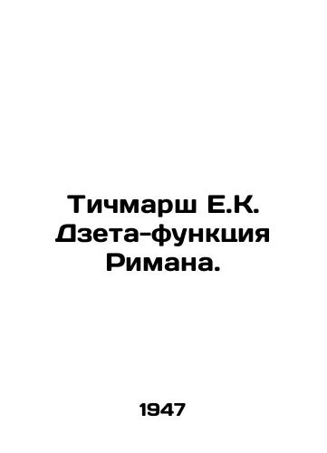Tichmarsh E.K. Dzeta-funktsiya Rimana./Titchmarsh E.K. Zeta-function of Riemann. In Russian - landofmagazines.com