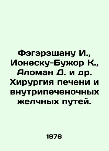 Fegereshanu I.,  Ionesku-Buzhor K.,  Aloman D. i dr. Khirurgiya pecheni i vnutripechenochnykh zhelchnykh putey./C3 - landofmagazines.com