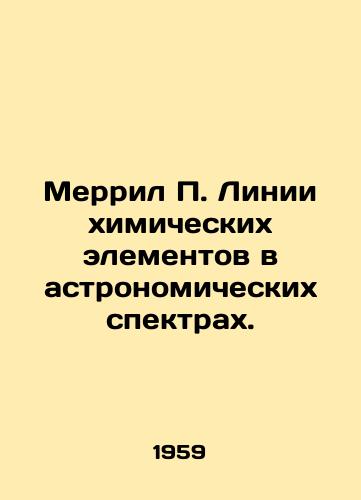 Merril Linii khimicheskikh elementov v astronomicheskikh spektrakh./C3 - landofmagazines.com