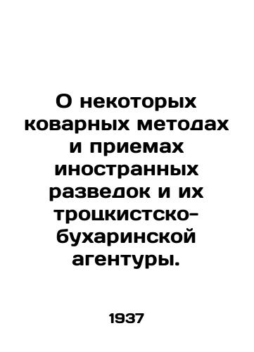 O nekotorykh kovarnykh metodakh i priemakh inostrannykh razvedok i ikh trotskistsko-bukharinskoy agentury./C3 - landofmagazines.com