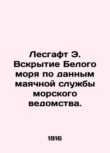 Lesgaft E. Vskrytie Belogo morya po dannym mayachnoy sluzhby morskogo vedomstva./C3 - landofmagazines.com