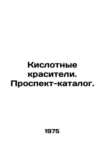 Kislotnye krasiteli. Prospekt-katalog./Acid dyes. Catalogue brochure. In Russian - landofmagazines.com
