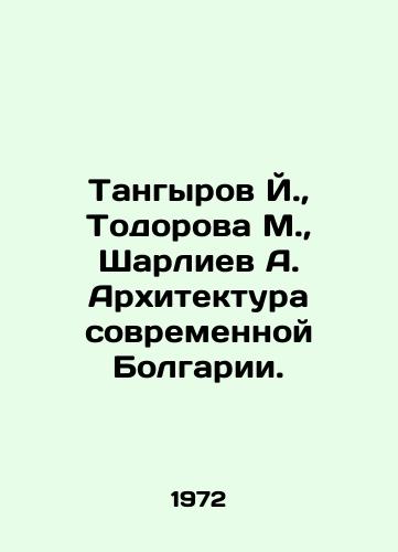 Tangyrov Y.,  Todorova M.,  Sharliev A. Arkhitektura sovremennoy Bolgarii./C3 - landofmagazines.com