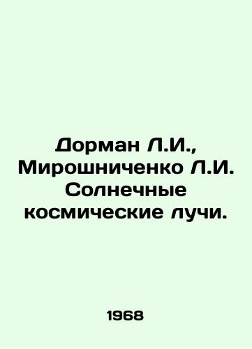 Dorman L.I., Miroshnichenko L.I. Solnechnye kosmicheskie luchi./Dorman L.I., Miroshnichenko L.I. Solar cosmic rays. In Russian - landofmagazines.com