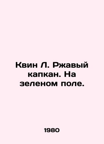 Kvin L. Rzhavyy kapkan. Na zelenom pole./C3 - landofmagazines.com