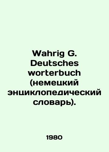 Wahrig G. Deutsches worterbuch (nemetskiy entsiklopedicheskiy slovar)./Wahrig G. Deutsches worterbuch (German Encyclopedic Dictionary). In Russian - landofmagazines.com