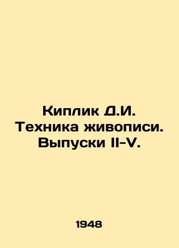 Kiplik D.I. Tekhnika zhivopisi. Vypuski II-V./Kiplik D.I. Painting Technique. Issues II-V. In Russian - landofmagazines.com