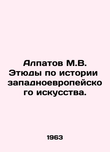 Alpatov M.V. Etyudy po istorii zapadnoevropeyskogo iskusstva./Alpatov M.V. Studies on the history of Western European art. In Russian - landofmagazines.com