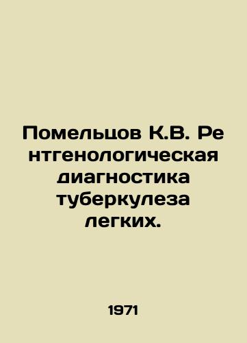 Pomeltsov K.V. Rentgenologicheskaya diagnostika tuberkuleza legkikh./Pomeltsov K.V. Radiological diagnosis of pulmonary tuberculosis. In Russian - landofmagazines.com