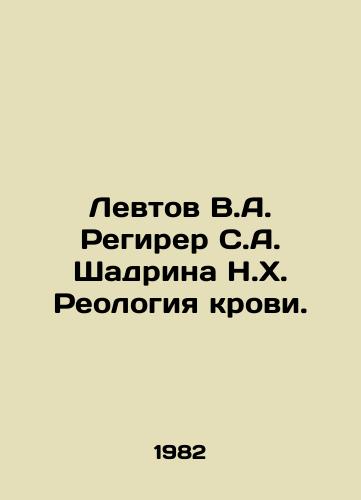 Levtov V.A. Regirer S.A. Shadrina N.Kh. Reologiya krovi./Levtov V.A. Regirer S.A. Shadrina N.H. Blood rheology. In Russian - landofmagazines.com