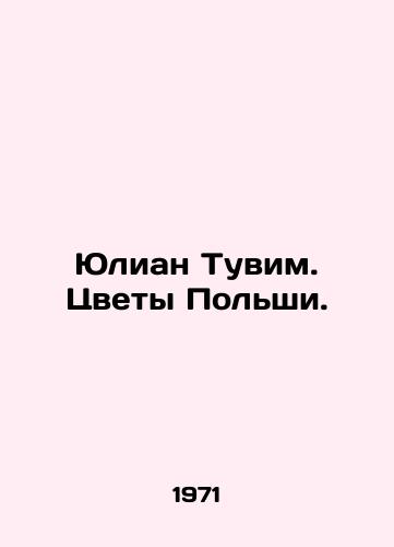 Yulian Tuvim. Tsvety Polshi./C3 - landofmagazines.com