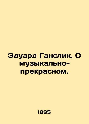 Eduard Ganslik. O muzykalno-prekrasnom./C3 - landofmagazines.com