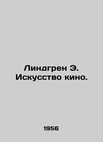 Lindgren E. Iskusstvo kino./Lindgren E. The Art of Cinema. In Russian - landofmagazines.com