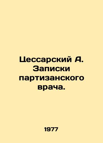 Tsessarskiy A. Zapiski partizanskogo vracha./Cessary A. The notes of the guerrilla doctor. In Russian - landofmagazines.com