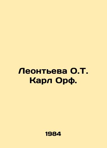 Leonteva O.T. Karl Orf./Leontieva O.T. Carl Orf. In Russian - landofmagazines.com