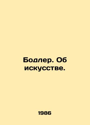 Bodler. Ob iskusstve./Baudelaire. On Art. In Russian - landofmagazines.com