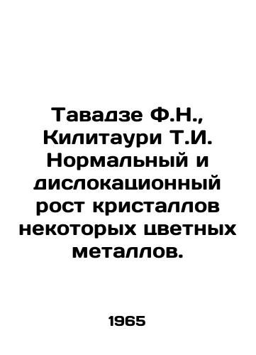 Tavadze F.N.,  Kilitauri T.I. Normalnyy i dislokatsionnyy rost kristallov nekotorykh tsvetnykh metallov./Tavadze F.N.,  Kilitauri T.I. Normal and displacement growth of crystals of some non-ferrous metals. In Russian - landofmagazines.com